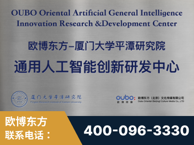 尚志-持续深耕：与厦门大学合作，深化产学研融合